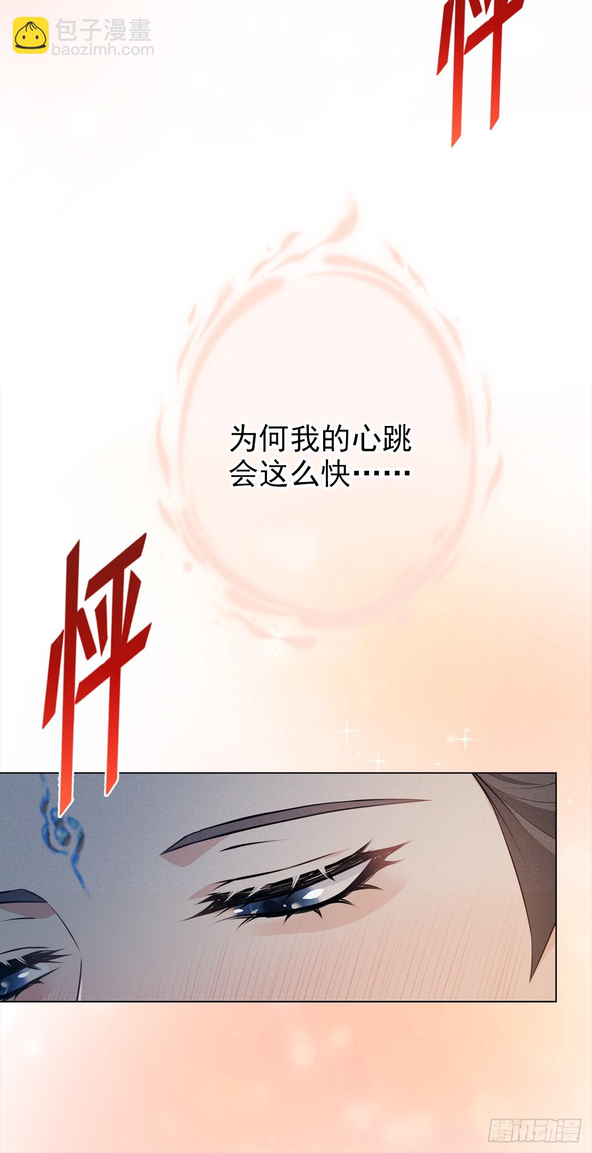 008 委屈(1/2)-第10话