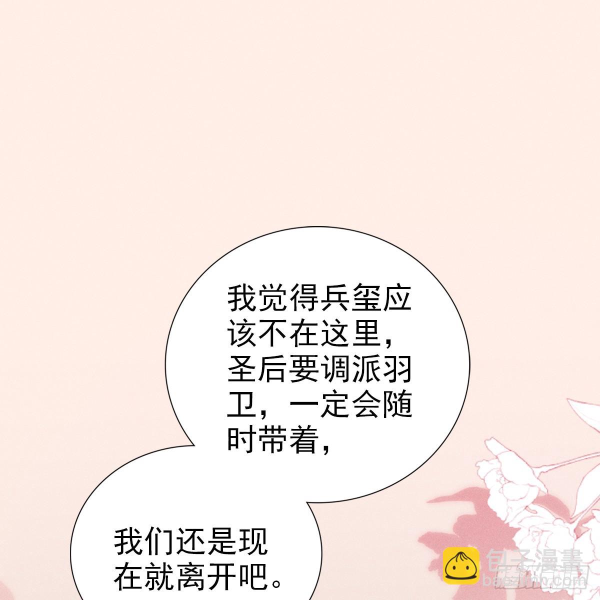 008 委屈(1/2)-第10话