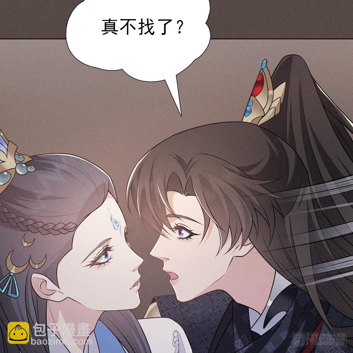 008 委屈(1/2)-第10话