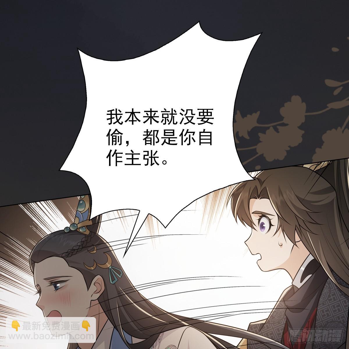 008 委屈(1/2)-第10话