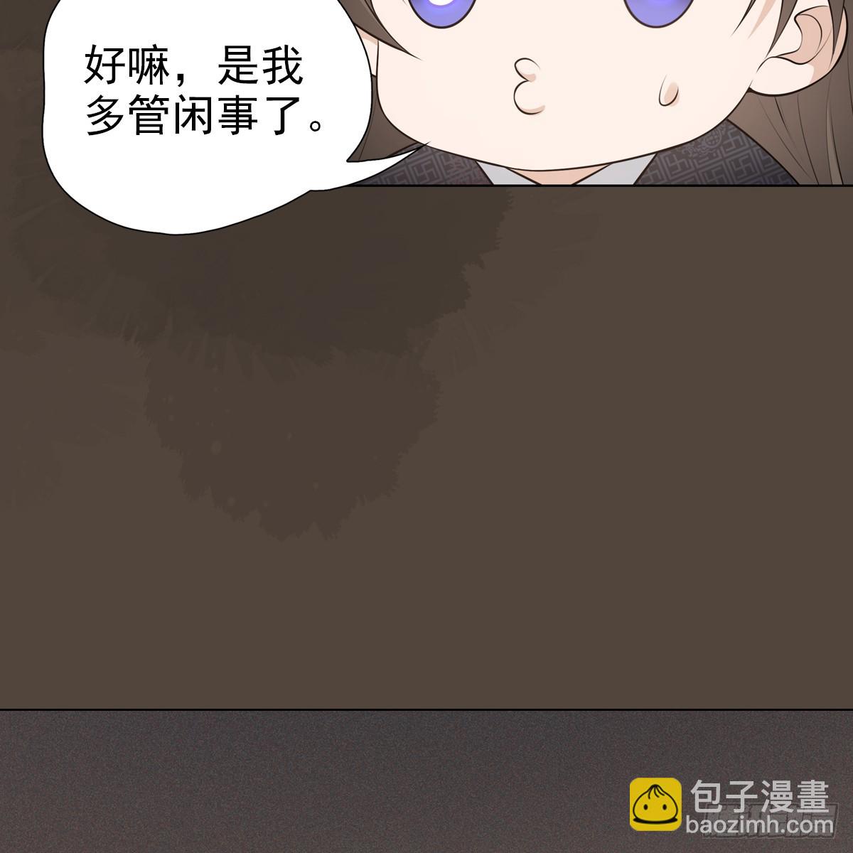 008 委屈(1/2)-第10话