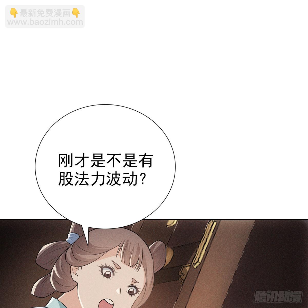 008 委屈(1/2)-第10话