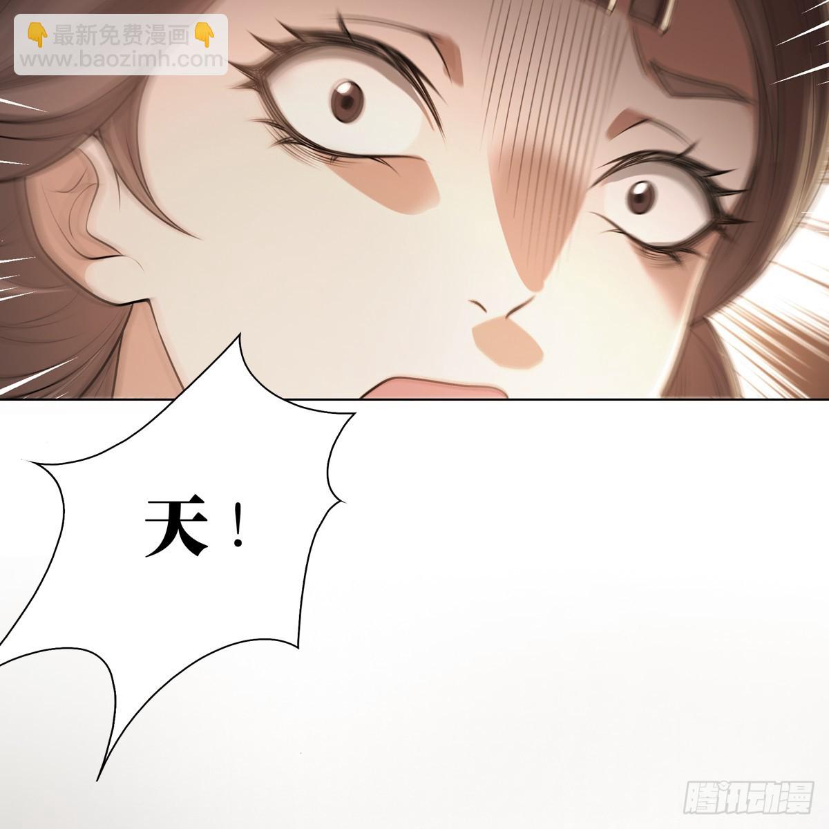 008 委屈(1/2)-第10话