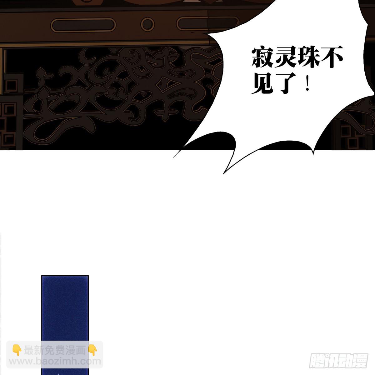 008 委屈(1/2)-第10话