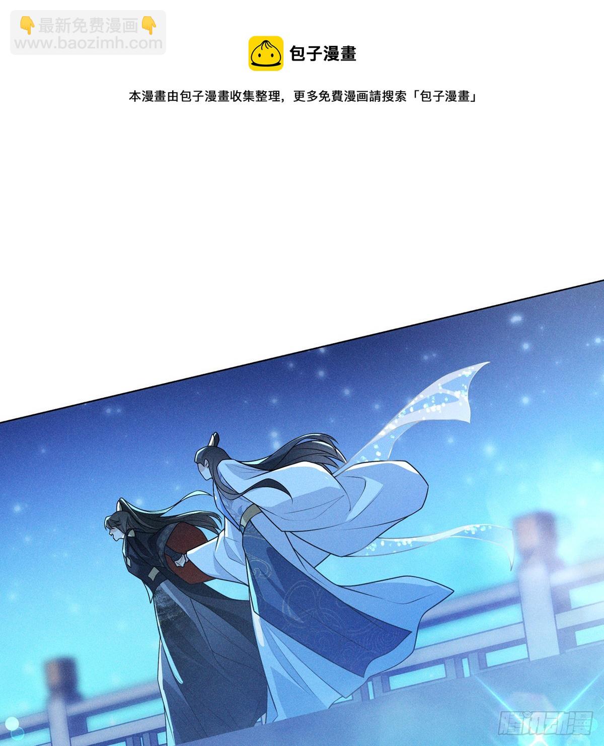 008 委屈(1/2)-第10话