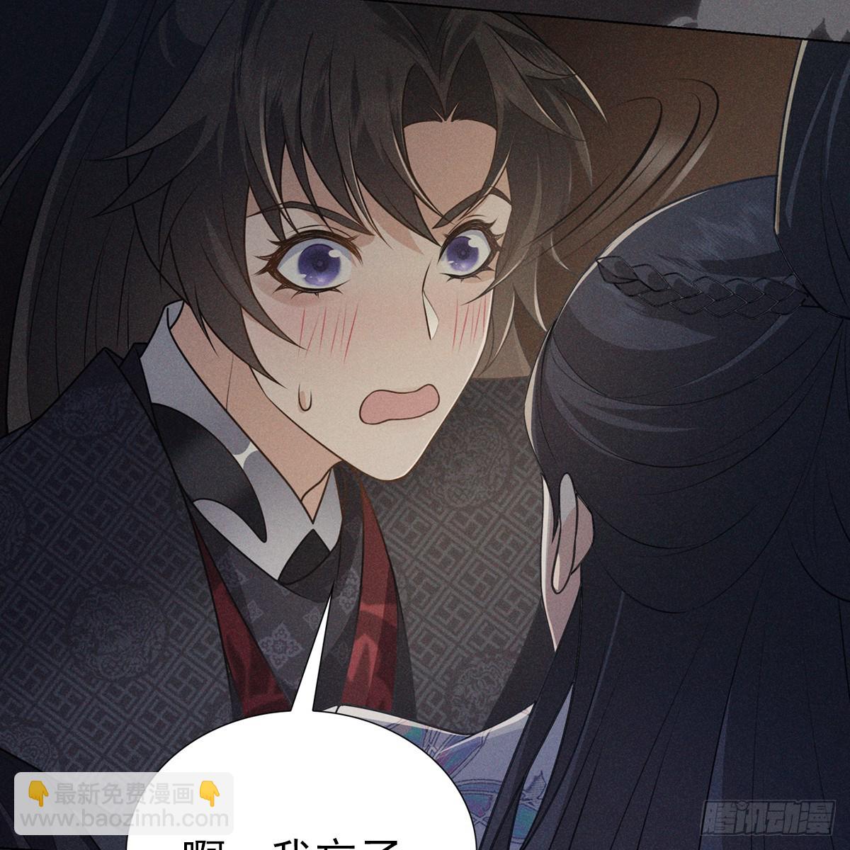 008 委屈(1/2)-第10话