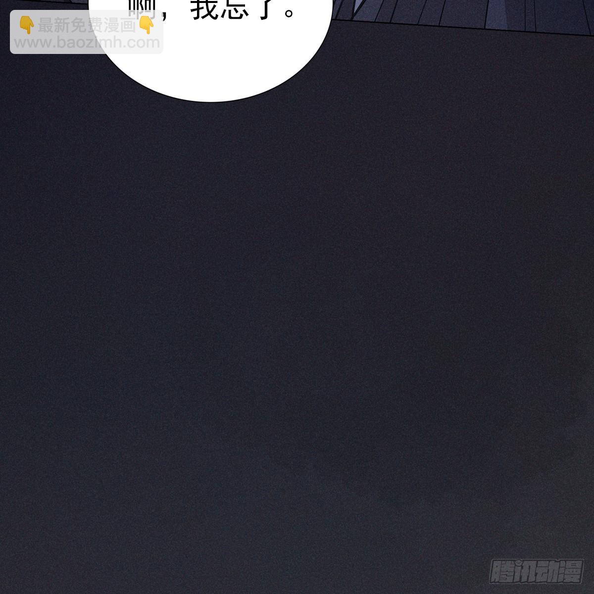 008 委屈(1/2)-第10话