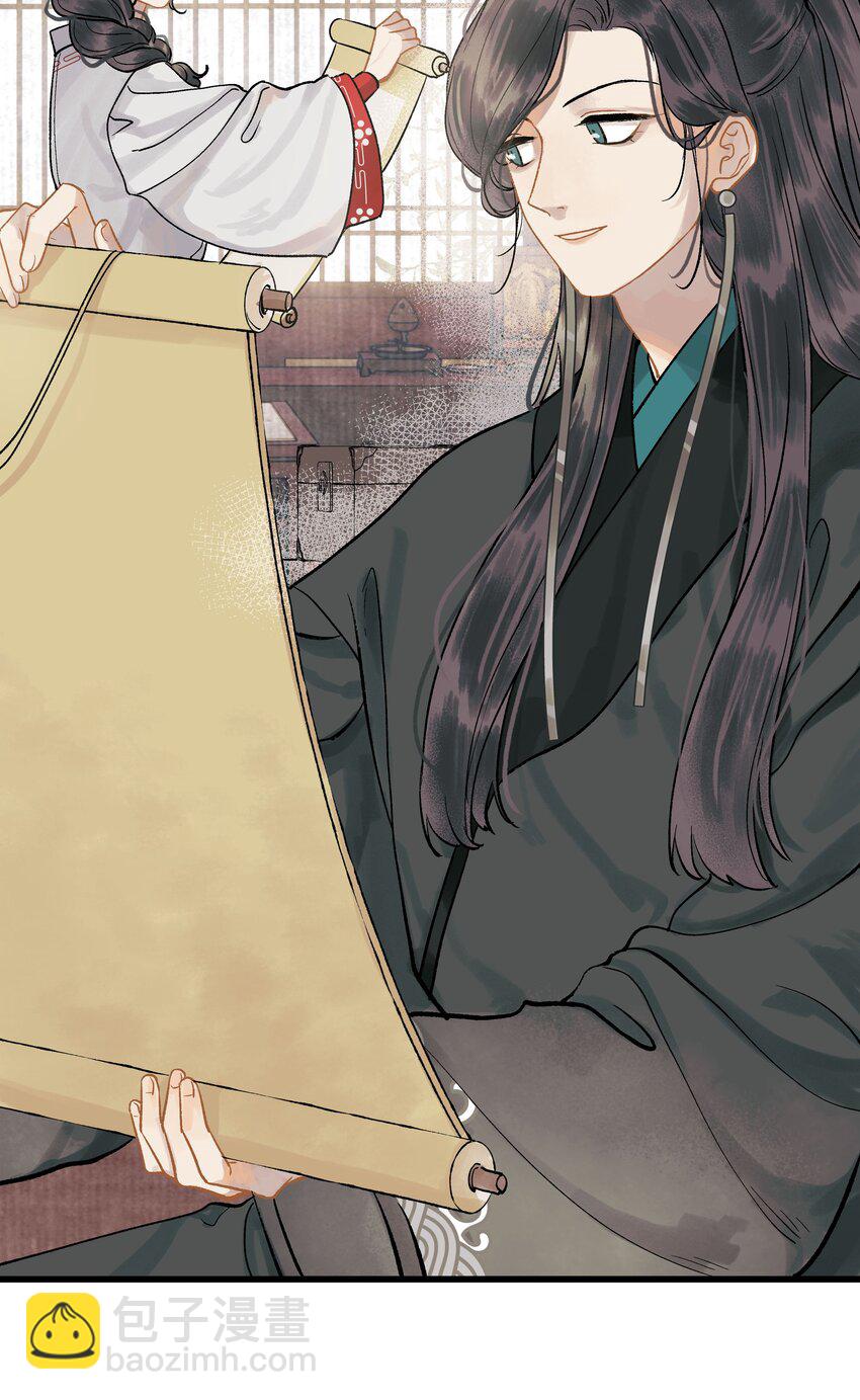 第二话 他的过去-第2话