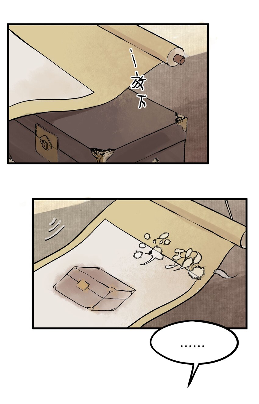 第二话 他的过去-第2话