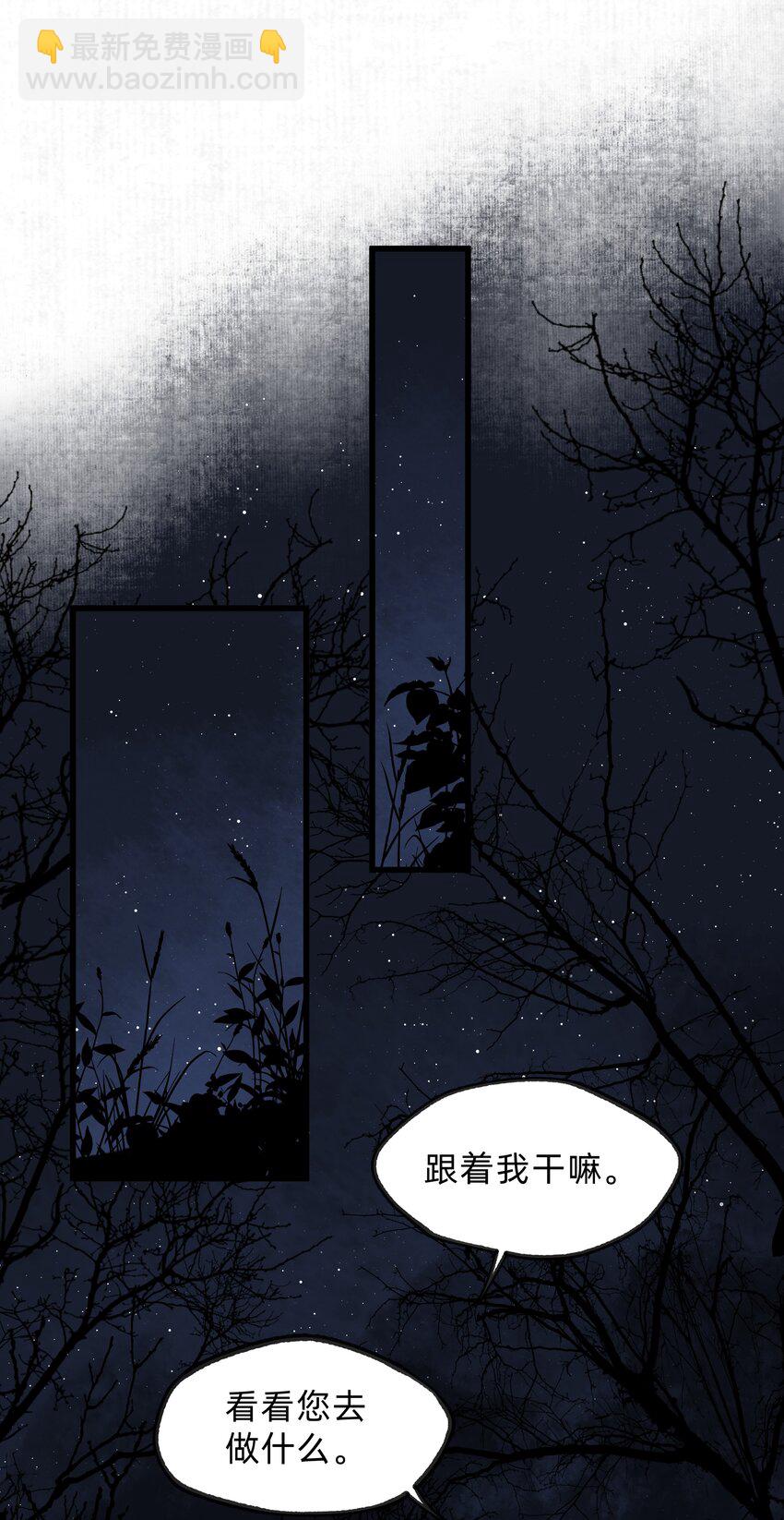 第十五话 庭树不知人去尽-第16话