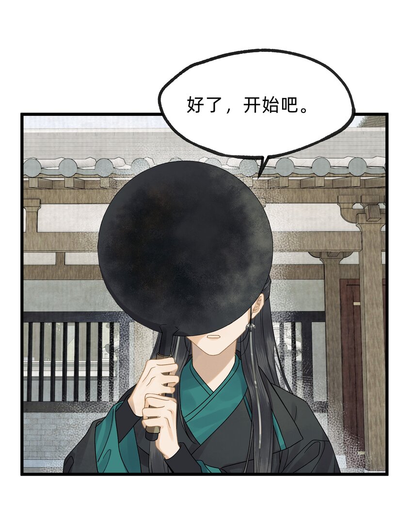 第零一话 是人类吗-第18话