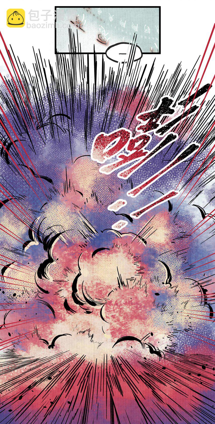 第零一话 是人类吗-第18话