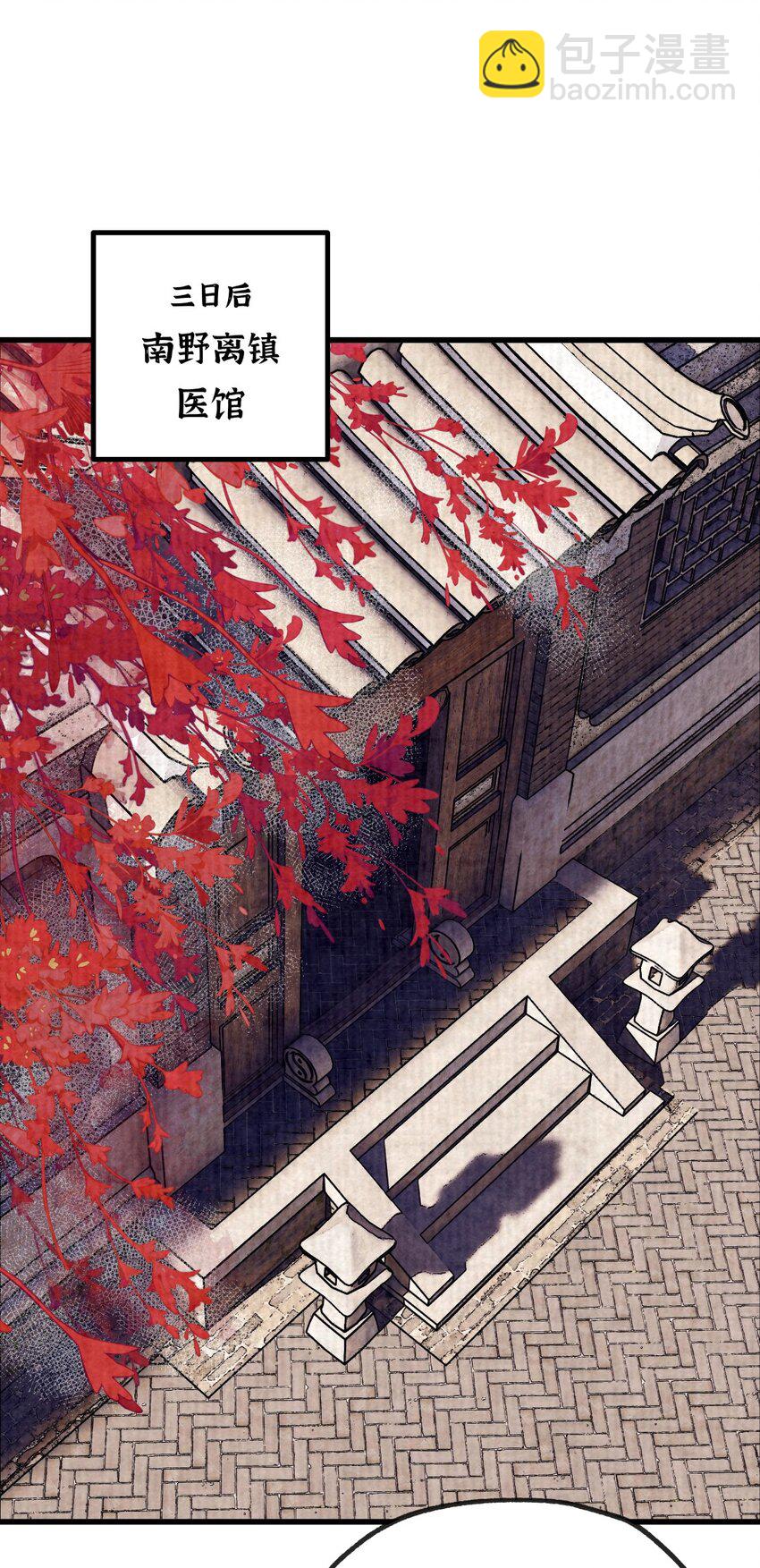 第零二话 爱恨之疫-第20话