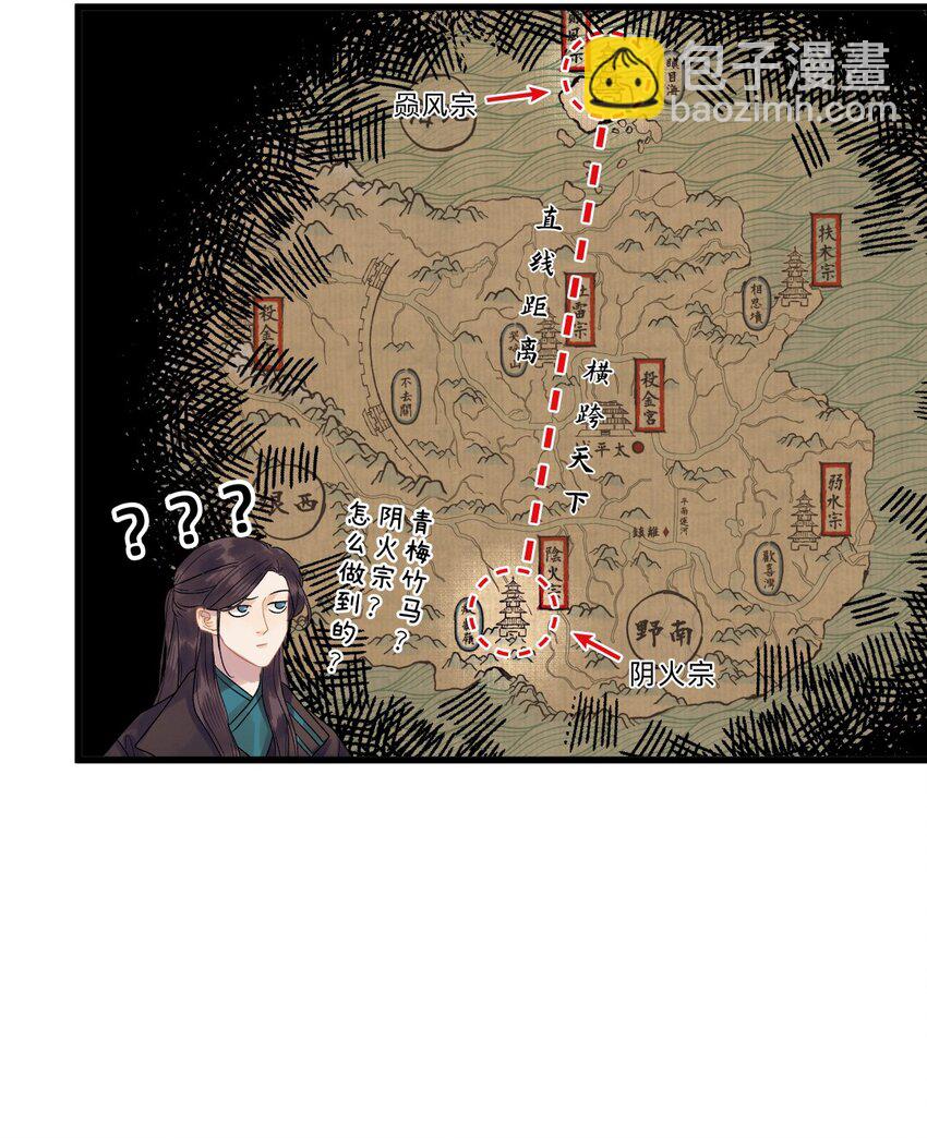 第零二话 爱恨之疫-第20话