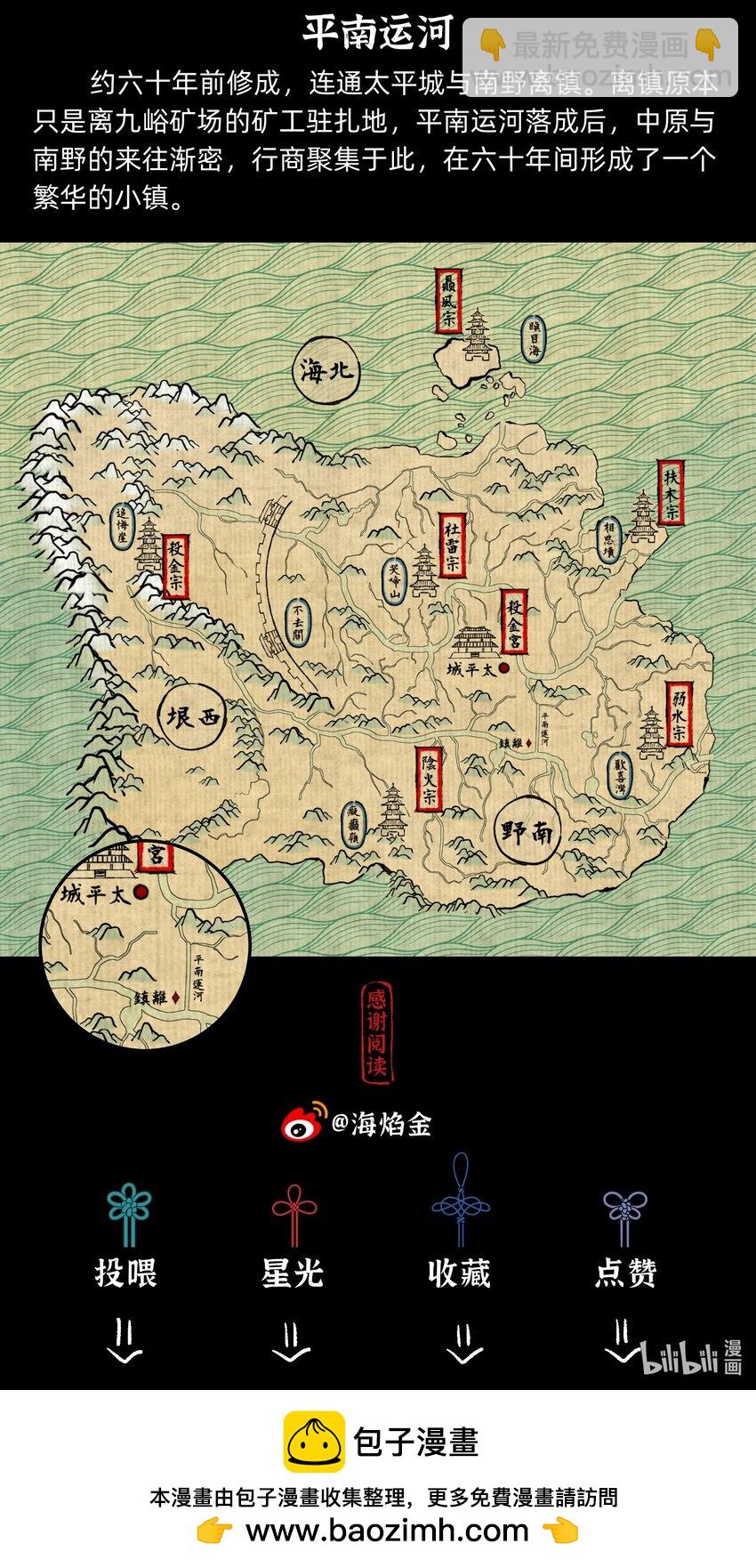 第零二话 爱恨之疫-第20话