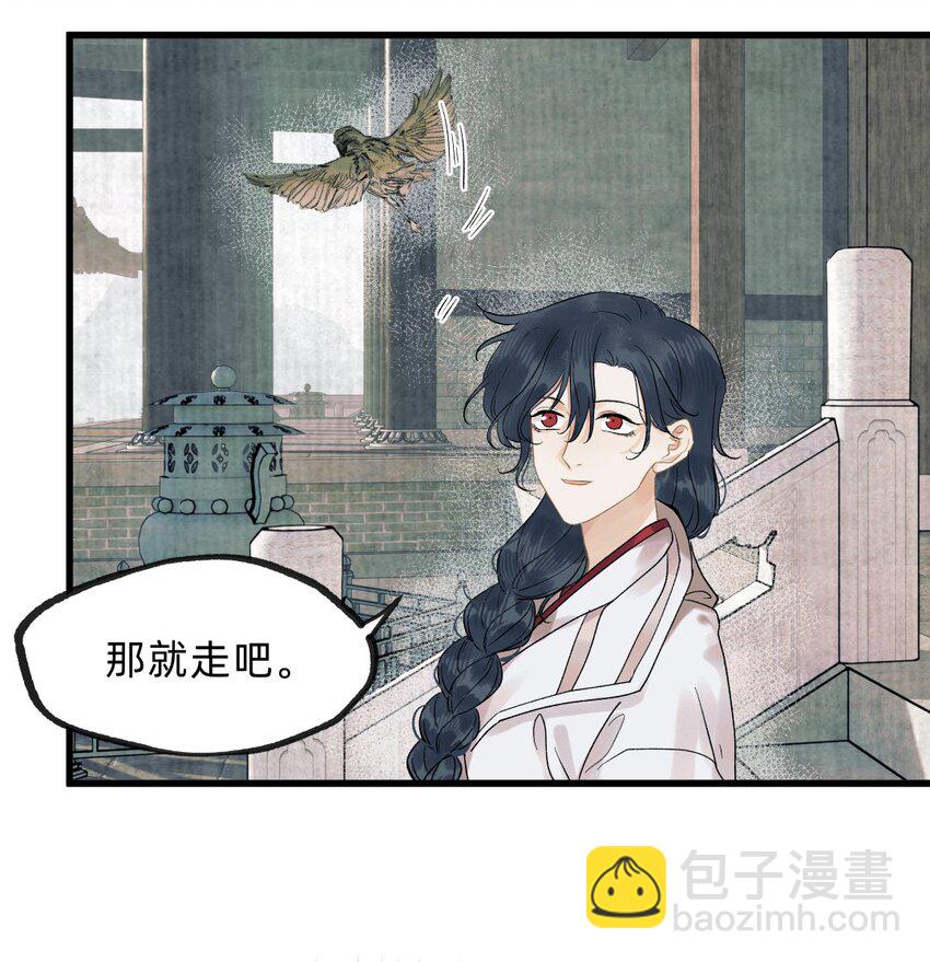 第零二话 爱恨之疫-第20话