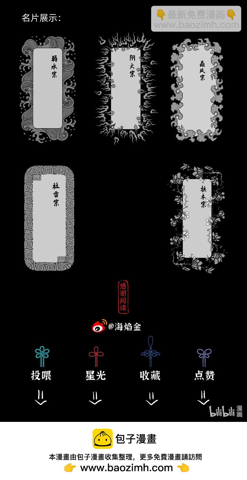 第零四话 我不看好青梅竹马-第22话