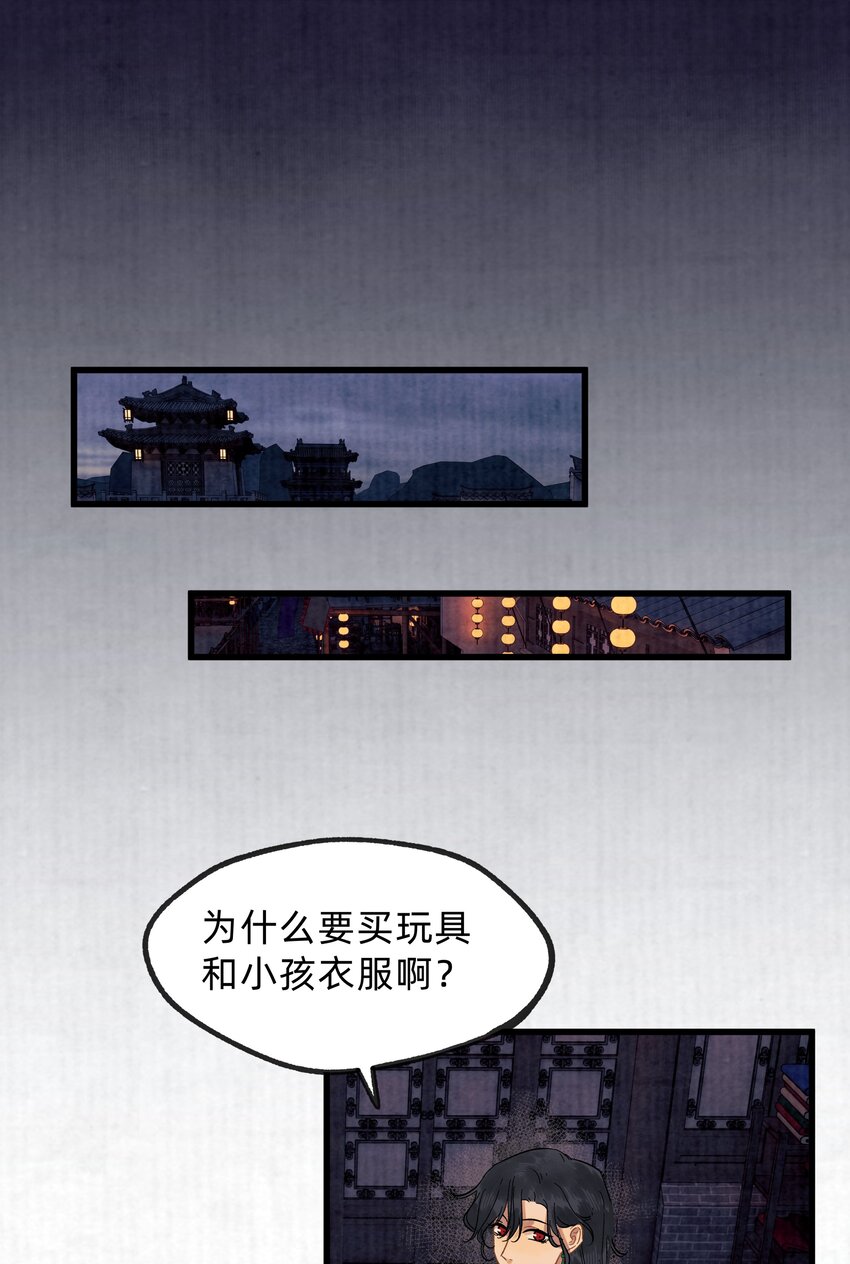 第零四话 我不看好青梅竹马-第22话