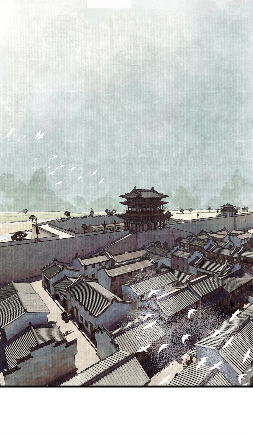 第五话 请输入姓名-第6话