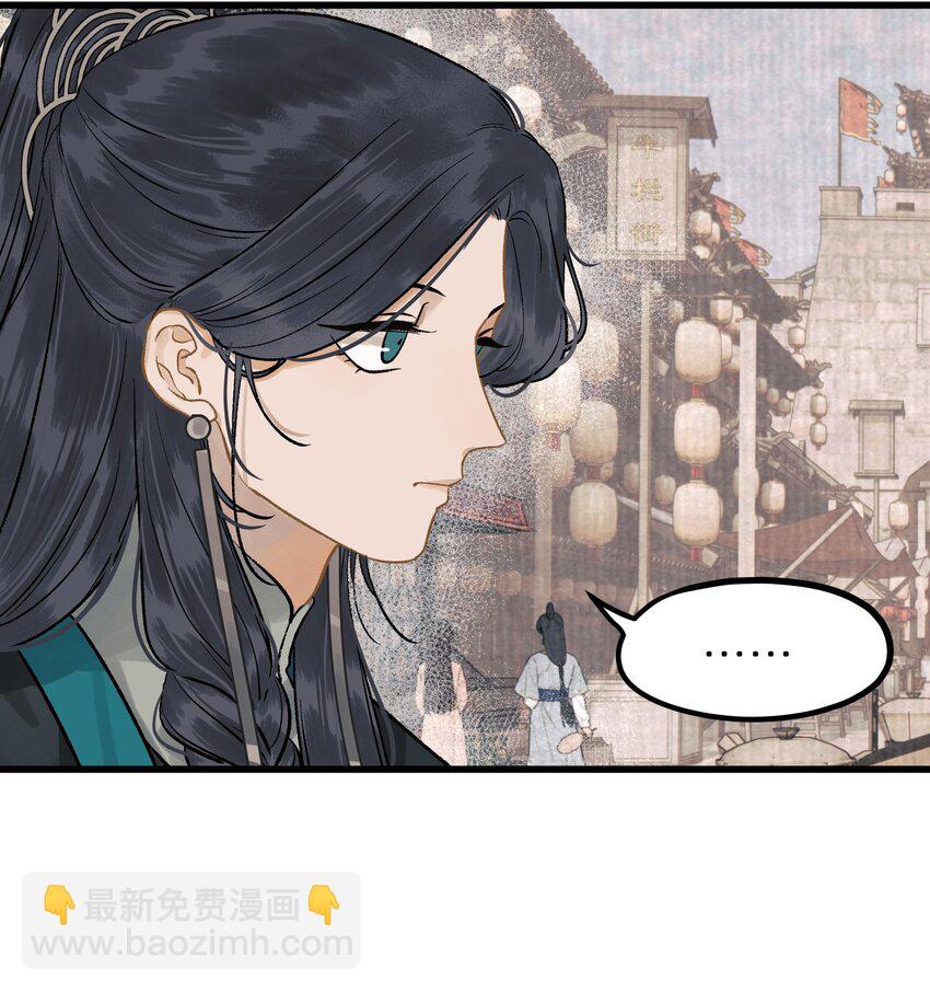 第七话 情根爱胎-第8话