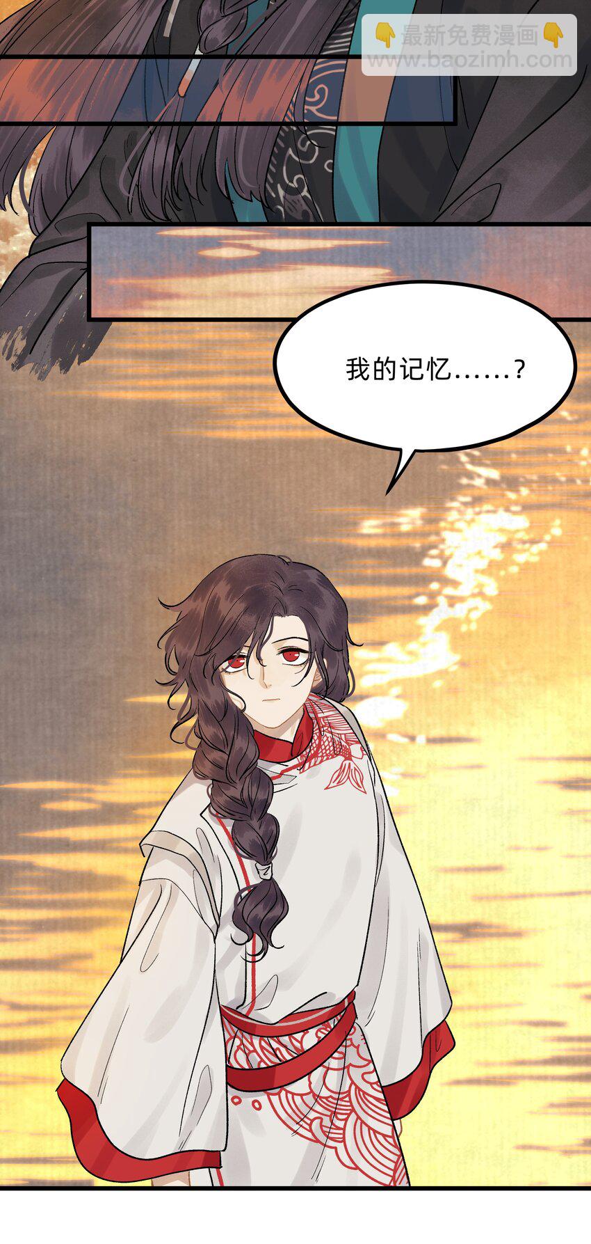 第九话 某年某月某天-第10话