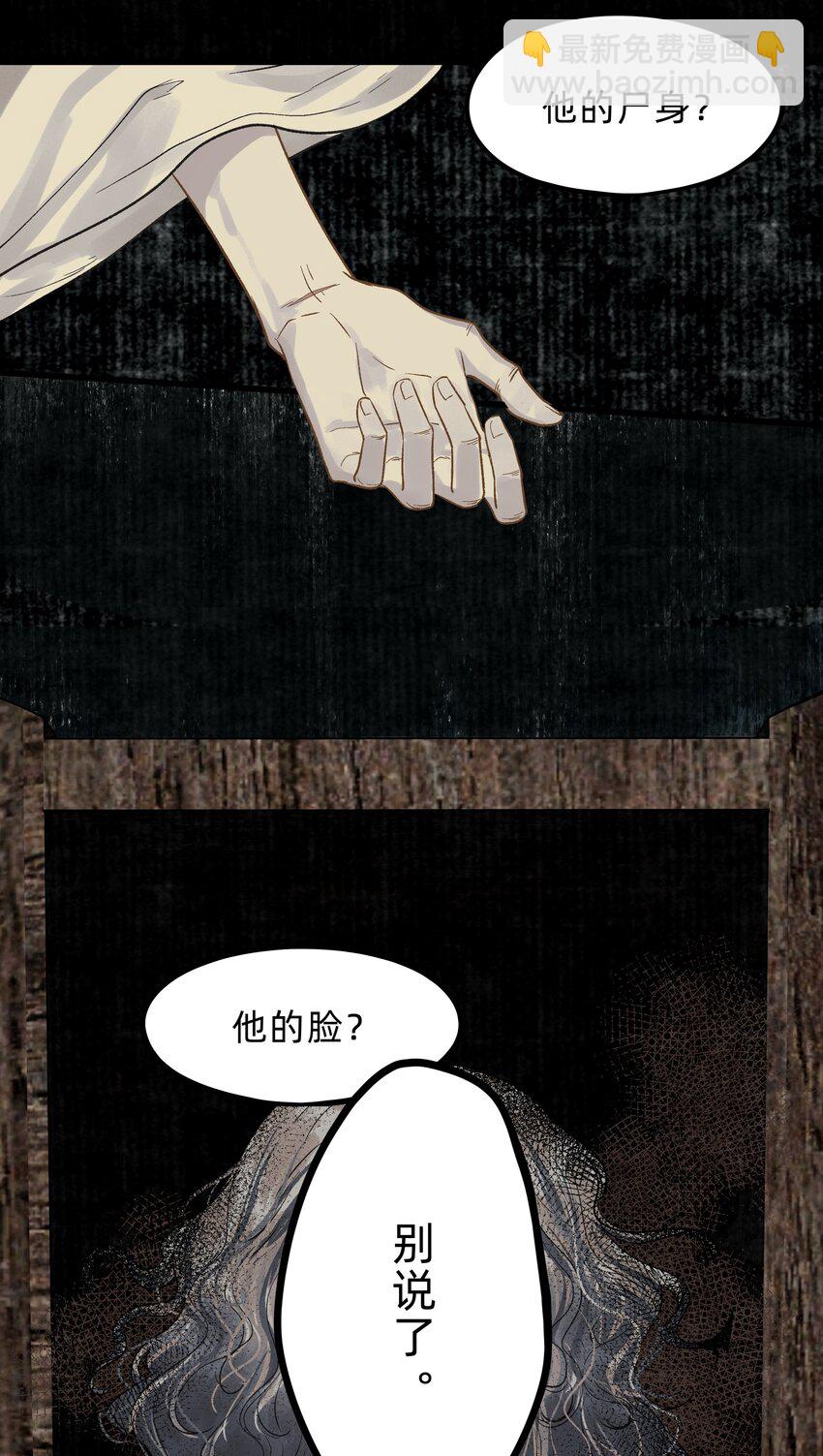 第九话 某年某月某天-第10话