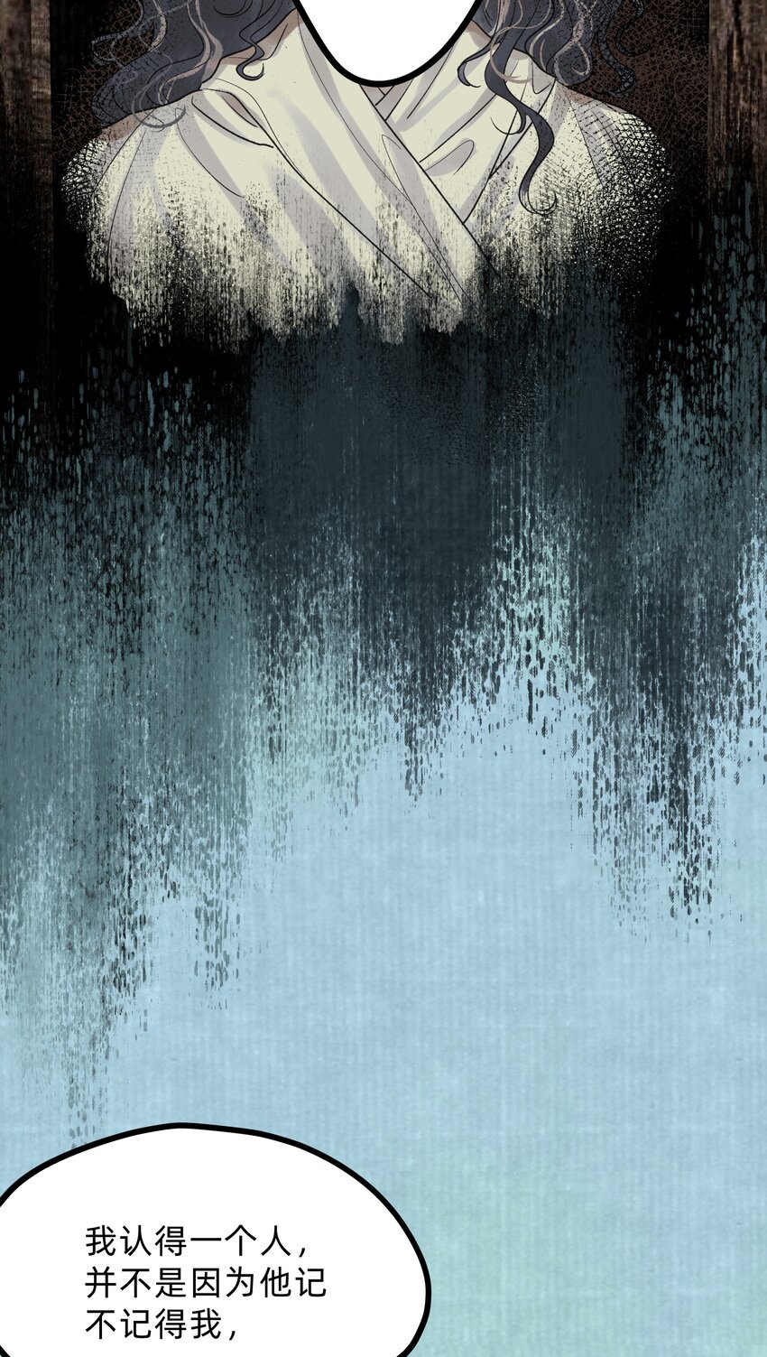 第九话 某年某月某天-第10话