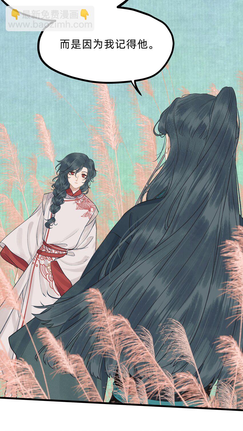 第九话 某年某月某天-第10话