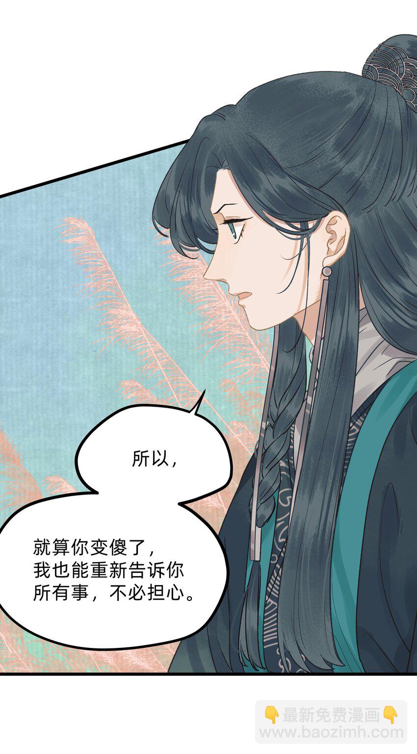 第九话 某年某月某天-第10话