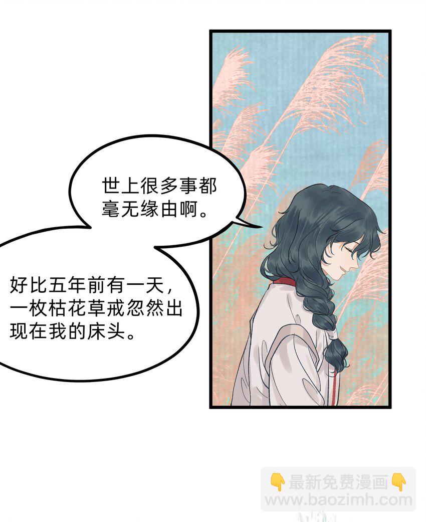 第九话 某年某月某天-第10话