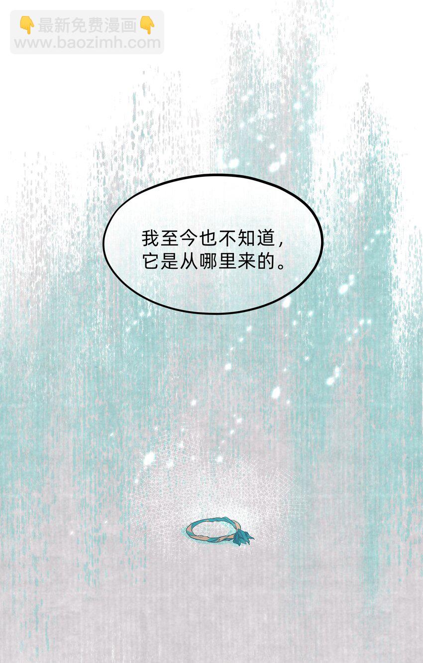 第九话 某年某月某天-第10话