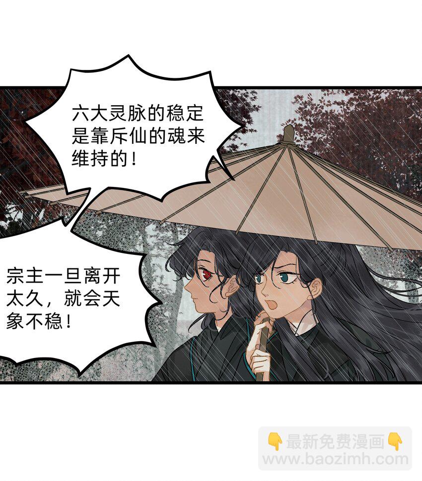 第九话 某年某月某天-第10话