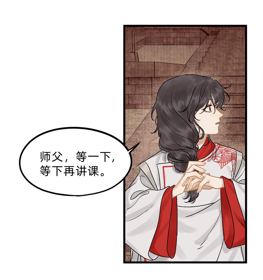 第九话 某年某月某天-第10话