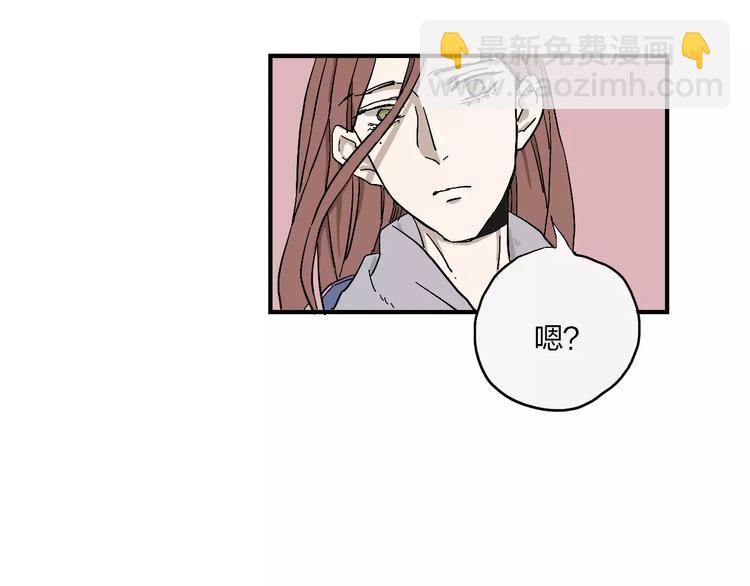 穹頂幻界 - 第2話 星期三的桌上沒有早餐(1/3) - 7
