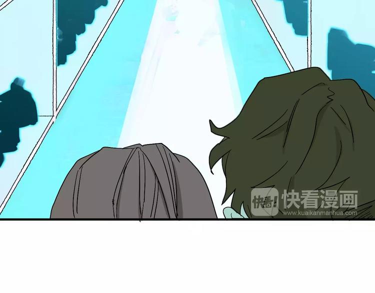 穹頂幻界 - 第2話 星期三的桌上沒有早餐(1/3) - 6