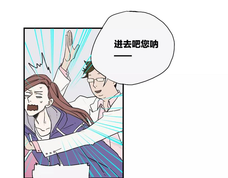 穹頂幻界 - 第2話 星期三的桌上沒有早餐(1/3) - 8