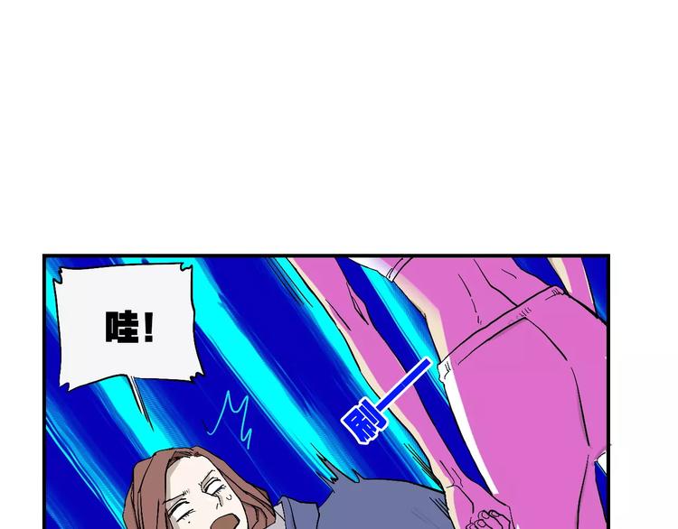 穹頂幻界 - 第2話 星期三的桌上沒有早餐(1/3) - 7