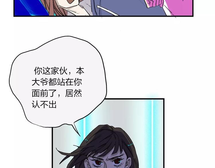 穹頂幻界 - 第2話 星期三的桌上沒有早餐(1/3) - 8