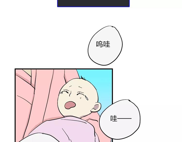 穹頂幻界 - 第16話 晴天的前夜(1/2) - 2