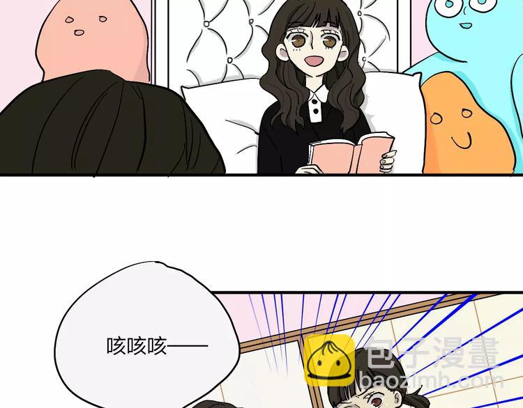 穹頂幻界 - 第16話 晴天的前夜(1/2) - 3