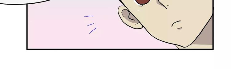 穹頂幻界 - 第16話 晴天的前夜(1/2) - 6