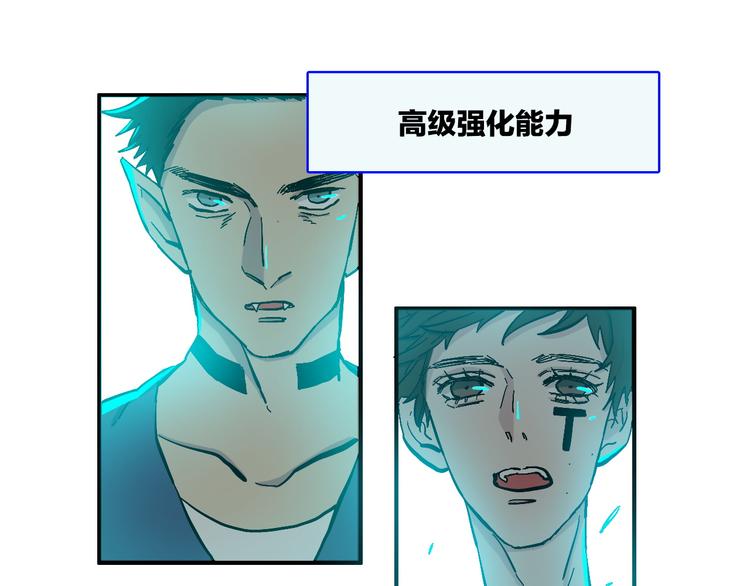 穹頂幻界 - 第20話 阿特拉斯地鐵半日遊(1/2) - 7