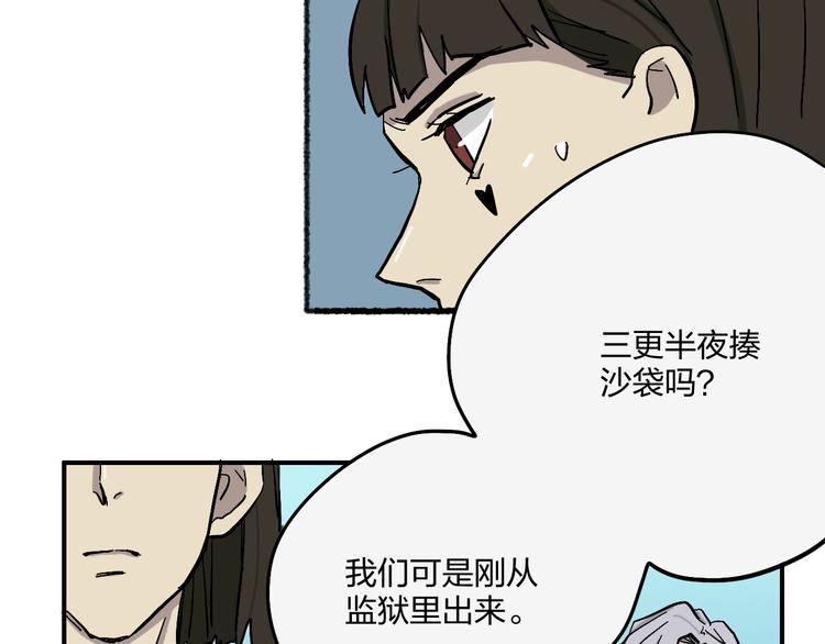 穹頂幻界 - 第20話 阿特拉斯地鐵半日遊(1/2) - 5