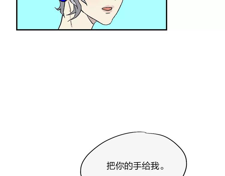 穹頂幻界 - 第4話 超級英雄的一決雌雄(1/2) - 1