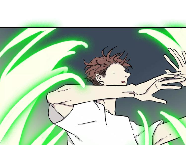 穹頂幻界 - 第4話 超級英雄的一決雌雄(1/2) - 7