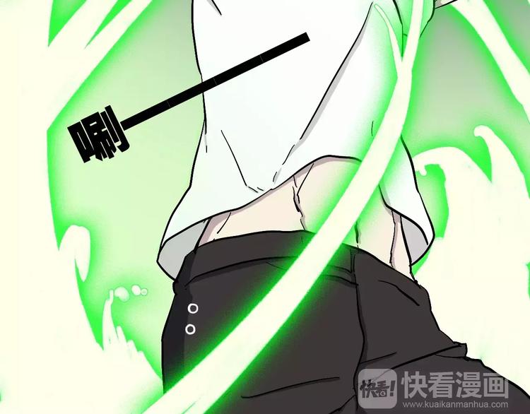 穹頂幻界 - 第4話 超級英雄的一決雌雄(1/2) - 8