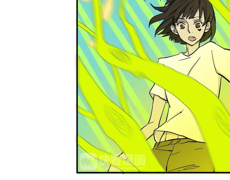 穹頂幻界 - 第6話 親愛的選手你們好(1/2) - 7