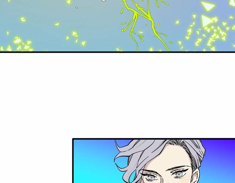 穹頂幻界 - 第6話 親愛的選手你們好(1/2) - 1
