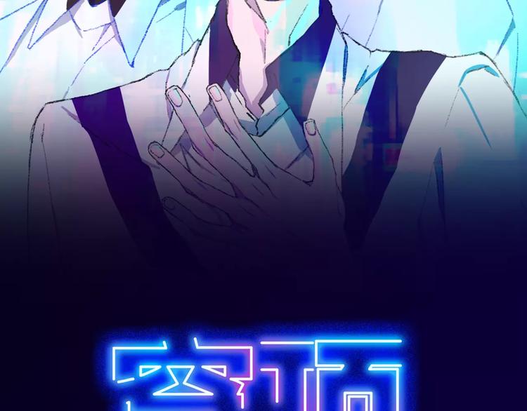 穹頂幻界 - 第6話 親愛的選手你們好(1/2) - 2