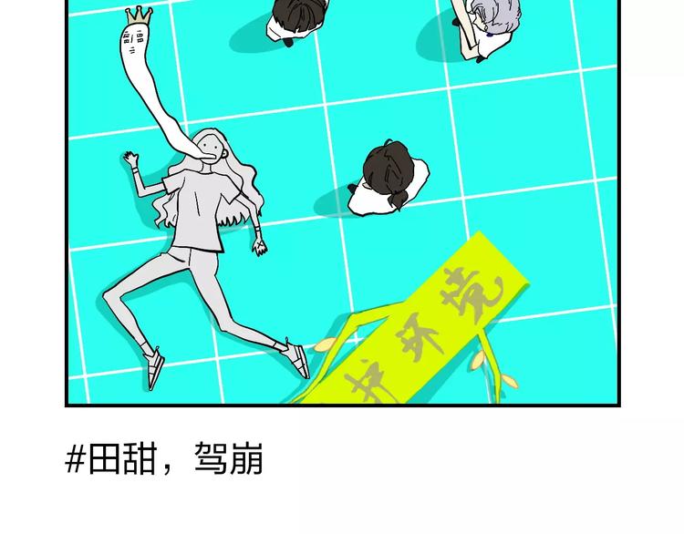 穹頂幻界 - 第6話 親愛的選手你們好(1/2) - 1